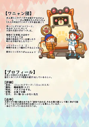 ページ24.jpg.webp