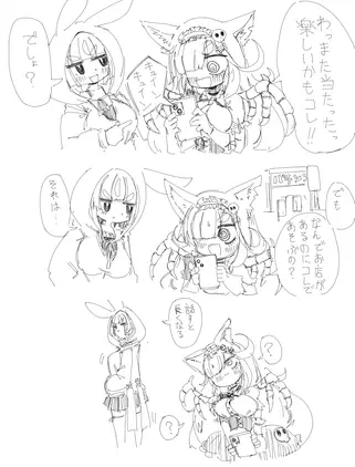 magicaldraw_20260904_021133.png