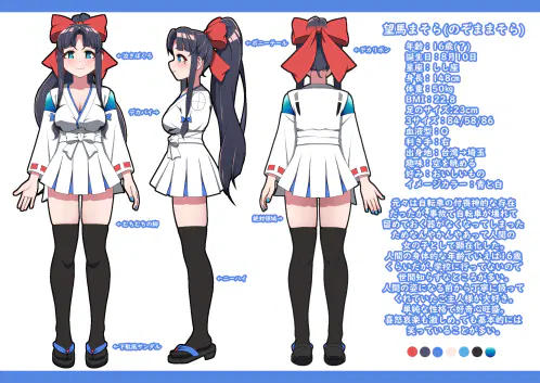 masora setteiga 20251109-2.png.webp