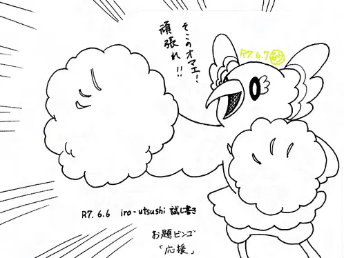 R70607.png