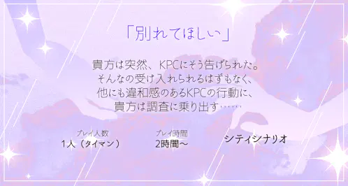 ならいわタイトル02.png.webp