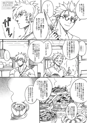 romacla3024_2.png.webp
