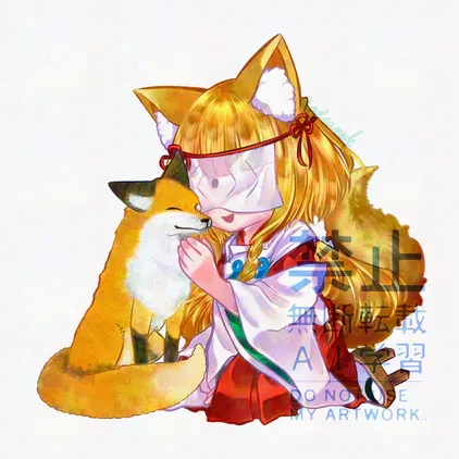 kami.png