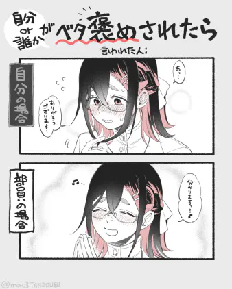 homewaruB.png.webp
