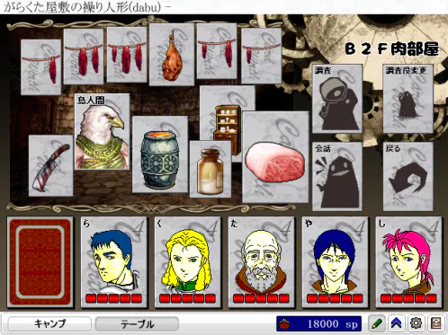スクショ４.png.webp
