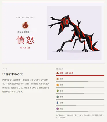 2026-09-19 01-31-03 1.png.webp.png