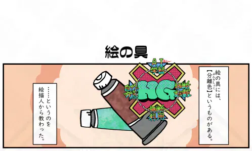 20話.png.webp
