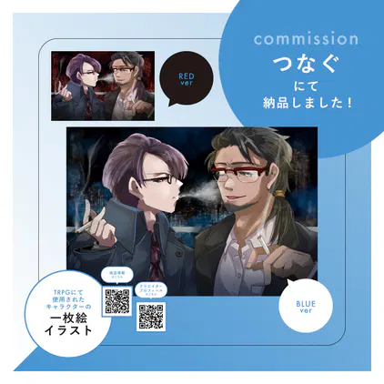 実績紹介_プル夜執行班-01.png.jpg