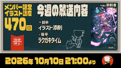abm配信240以降用サムネイル_bace400以降.jpg.webp