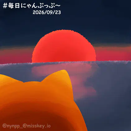 20260923.png