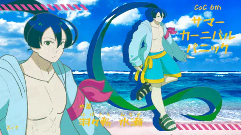 水着みなせ_ディスプレイ_ノイズ.jpg.webp