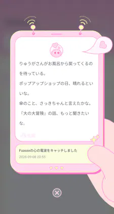 Screenshot_20260908-211118.png.webp