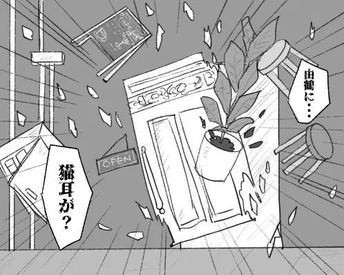 イラスト 20260906.jpg.webp