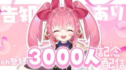 サムネ.png