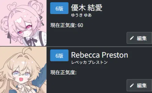 スクリーンショット 2026-09-30 180632.png.webp