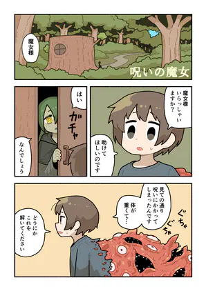 増植_002.png