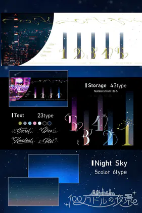 X用_夜景04.png.webp.png