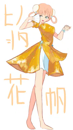 kahodoresu.webp