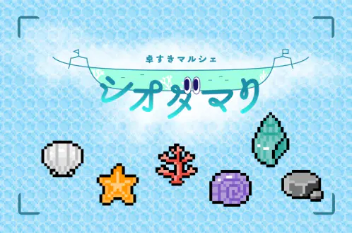 ありがとまつり.webp