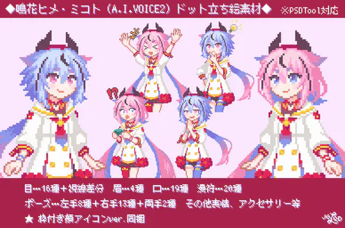 meika2_sample_3x.png