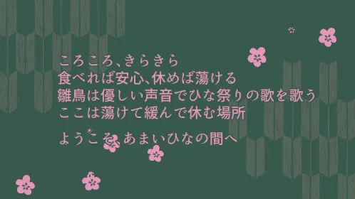 トレーラー画像3.png.webp
