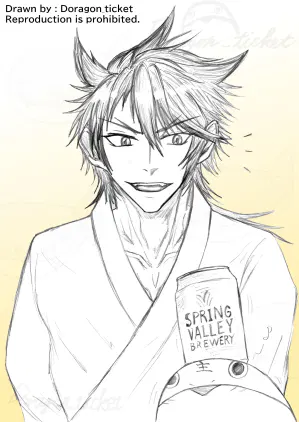 Mutsunokami_3_s.jpg.webp