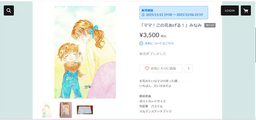 スクリーンショット 2025-12-07 065657.png