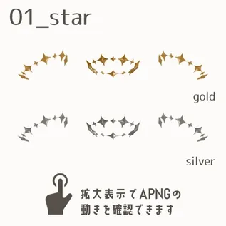 samune_01.gif