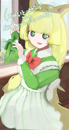 hazardchan_1.png