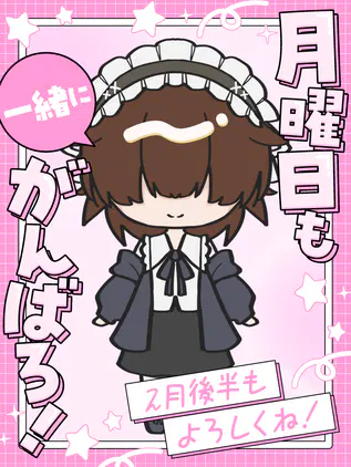 名称未設定のデザイン - 2026-02-16T041713.384.png