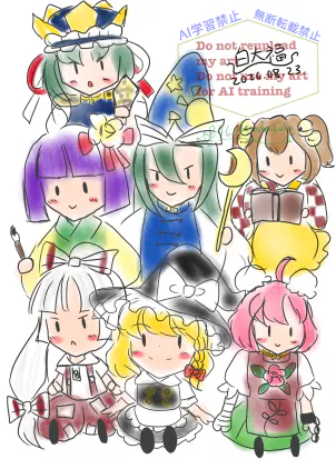 透かし.png.webp
