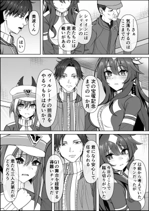 ヴァヴィヴその17-2.png.webp