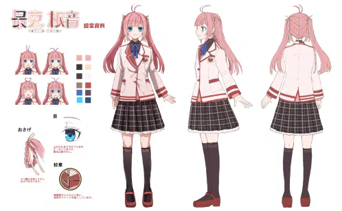 最東根音.png.webp