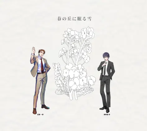 CoC6th - 春の丘に眠る雪 - ダバワン継続.png.webp