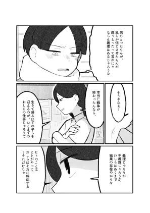 9a545103-a514-4a08-adab-683a676adb2d.png.webp