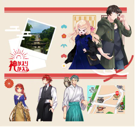 スクリーンショット 2026-10-06 201357.png