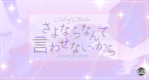 ならいわタイトル.png.webp