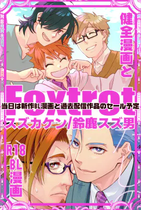 サクカ.jpg.webp