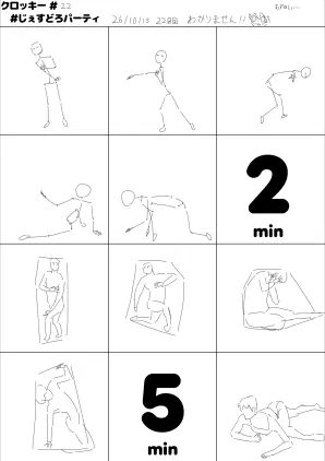 クロッキー.jpg.webp