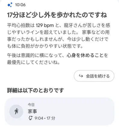 Screenshot_20260808-114732.png.webp