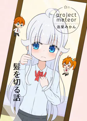 表紙.jpg.webp