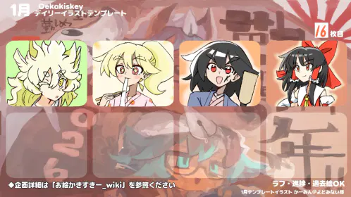 無題438_20260104101004.jpeg.webp