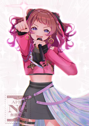 0402花海咲季生誕祭2026.png