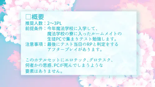 トレーラー画像2.png.webp