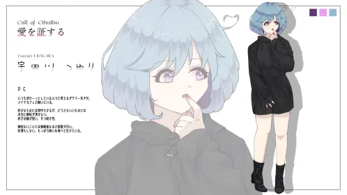 tuyuri