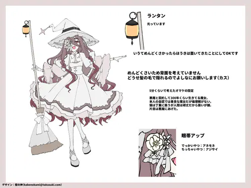 kabenokami.png.jpg
