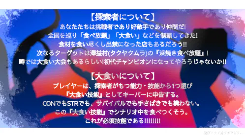 kaisen_02.png.webp