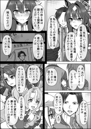 ヴァヴィヴその18-1.png.webp