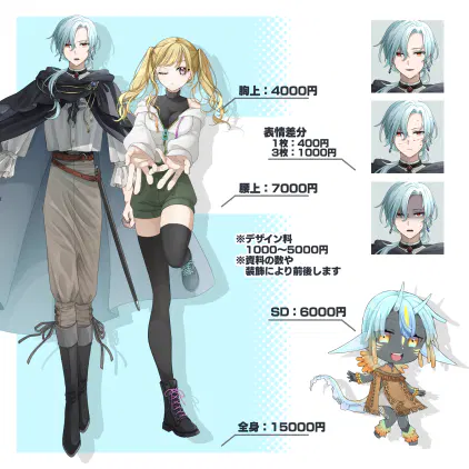 サムネ2.png.webp