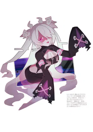 20261002_立ち絵10日目ゴーストしいしい.png